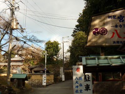 野仏庵