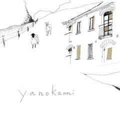 yanokami - 気球にのって（Amazon）