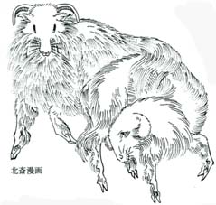 北斎漫画のひつじ