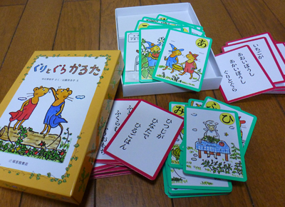 karuta150312.jpg