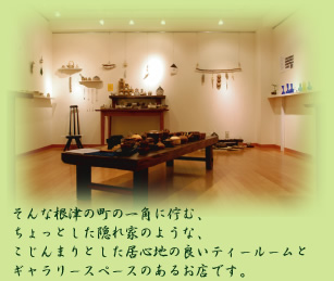 Gallery花影抄