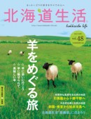 vol48_207cover-130x169.jpg