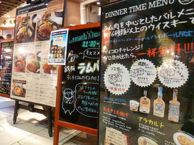 younikusakaba150622no3.jpg